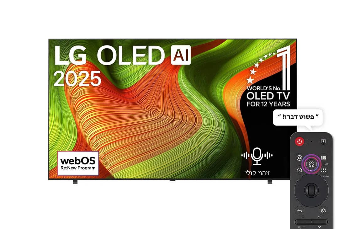 מסך 65' OLED - חדד יובל אלקטריק בע״מ