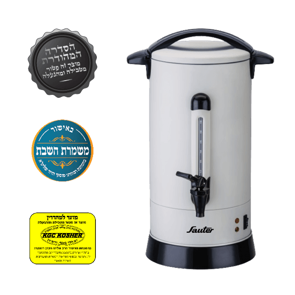 מיחם 60 כוסות מעוצב צבע קרם - חדד יובל אלקטריק בע״מ